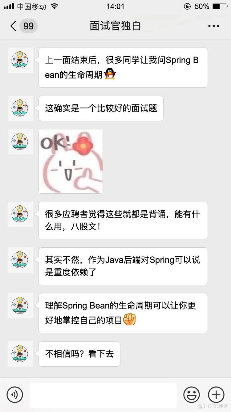 【对线面试官】SpringBean生命周期_SpringBean_02