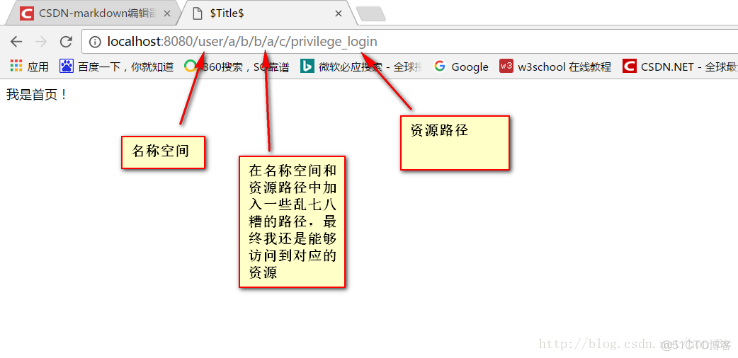 Struts2【配置】知识要点_Java Web_04