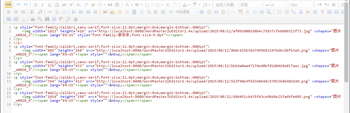 本地图文直接复制到UEditor编辑器中_分享_03