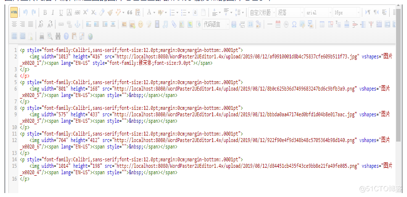 本地图文直接复制到SiteFactory编辑器中_分享_17