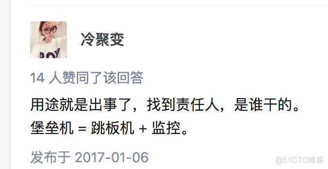 在公司做的项目和自己在学校做的有什么区别？_Java_04