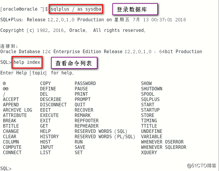 基于CentOS7安装部署 Oracle 12c_oracle 12c_20