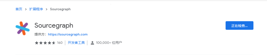 实用！8个 chrome插件玩转GitHub，单个文件下载小意思_GitHub_09