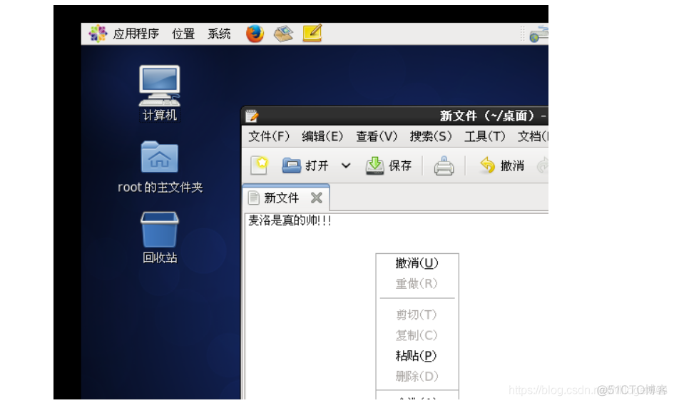 Linux基础篇 - 安装vmtools工具_# Linux_09