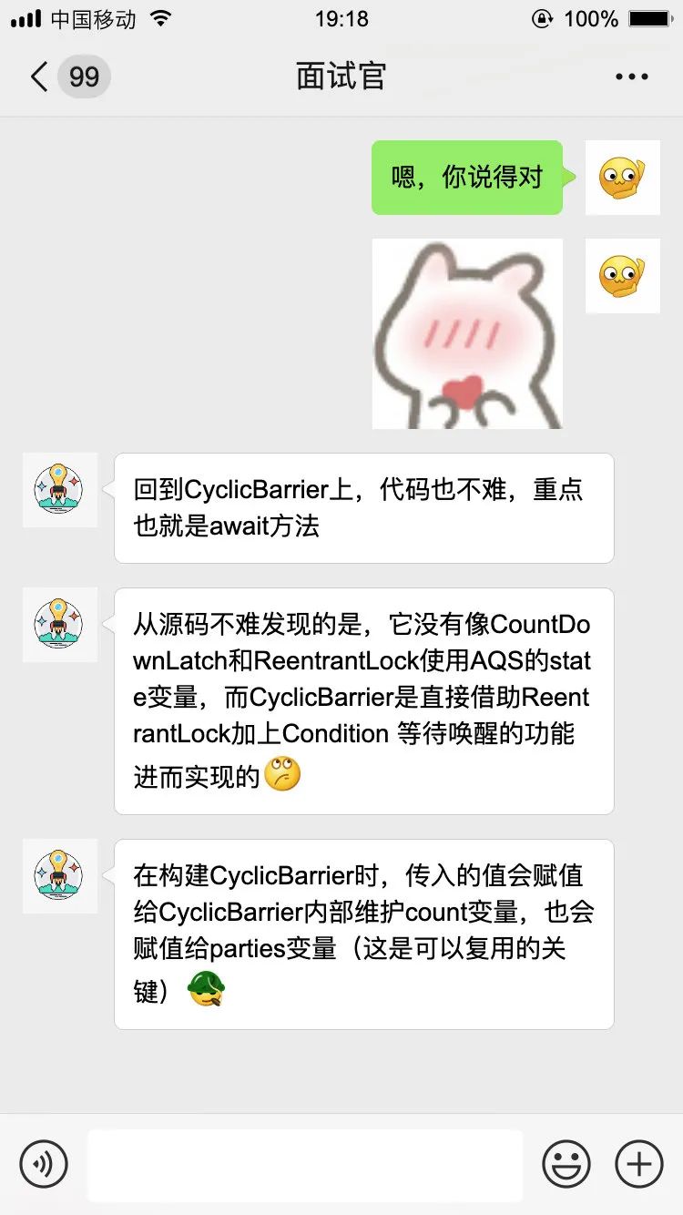 【对线面试官】CountDownLatch和CyclicBarrier_职场_10