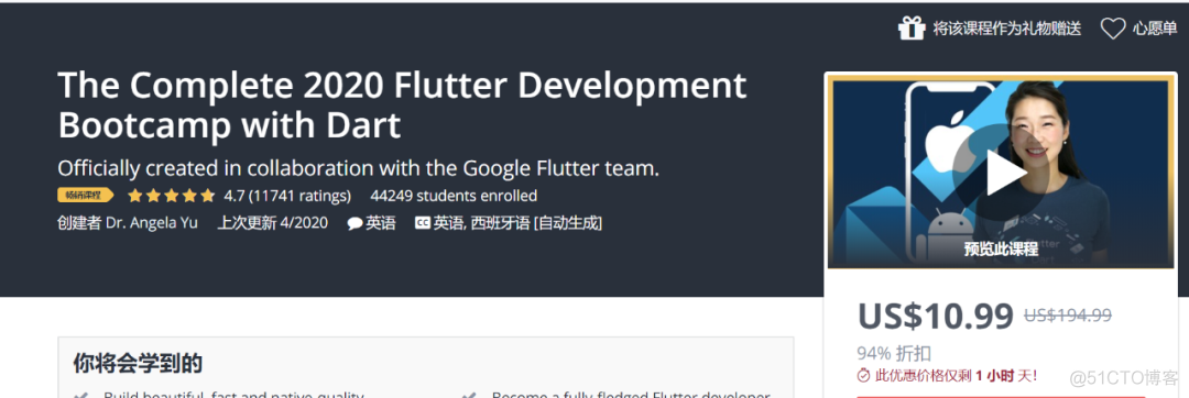 这可能是Github上最全面的Flutter教程_Github_06