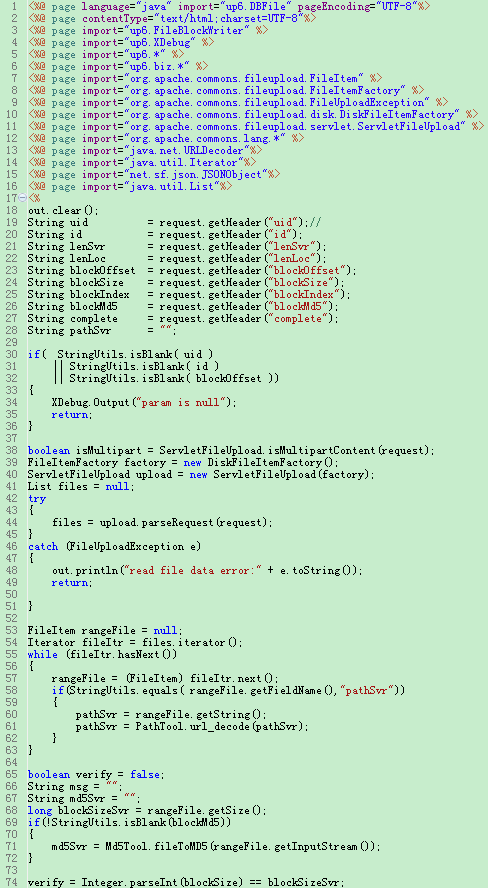 js+php分片上传大文件技术_js+php分片上传大文件_13