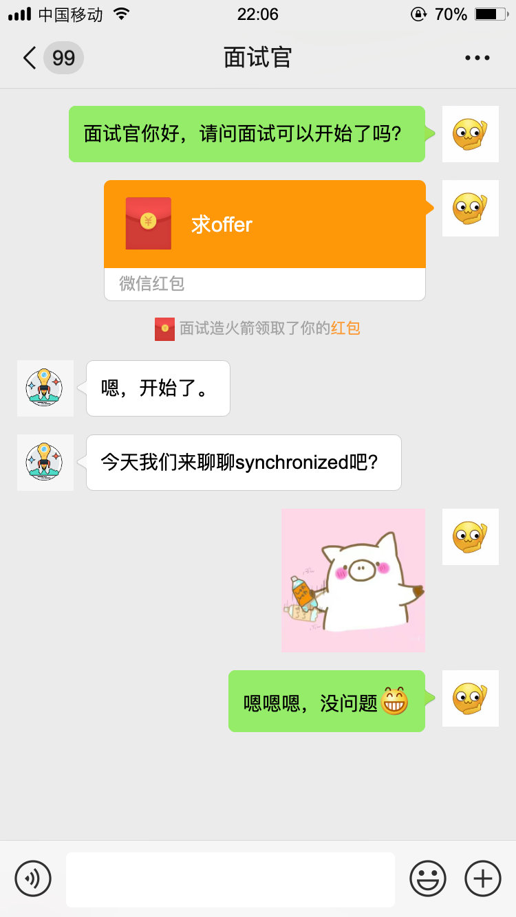 上海某大公司：你是了解Synchronize锁的，对吧？_后端_02