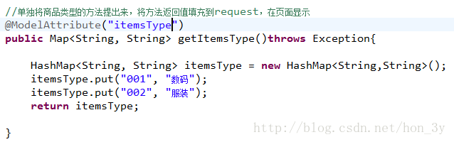 卧槽，原来SpringMVC可以这么简单_servlet_16