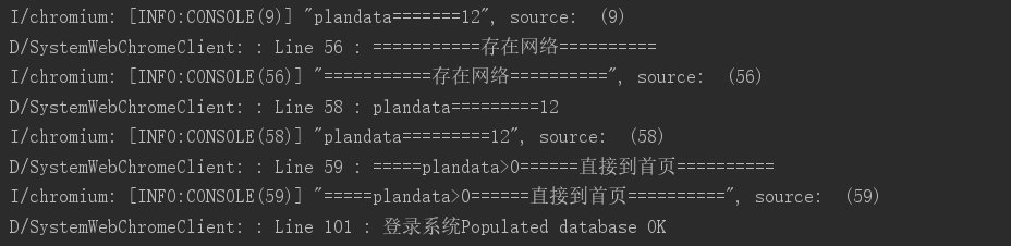 使用谷歌浏览器Chrome://inspect调试 cordova 项目_cordova_02