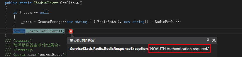 超详细的Redis入门指导_Redis_14