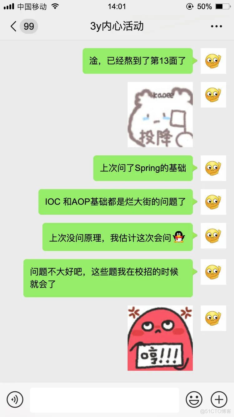 【对线面试官】SpringBean生命周期_SpringBean