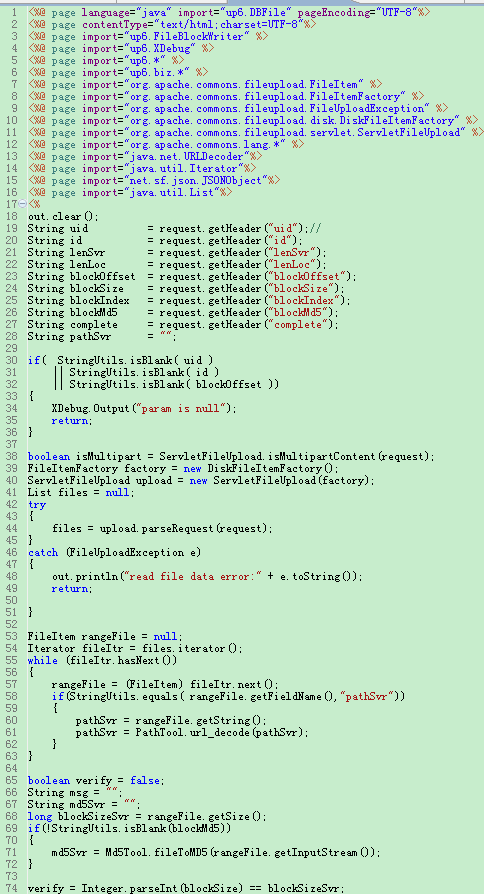 html+百度WebUploader超大视频上传解决方案_上传文件 _13