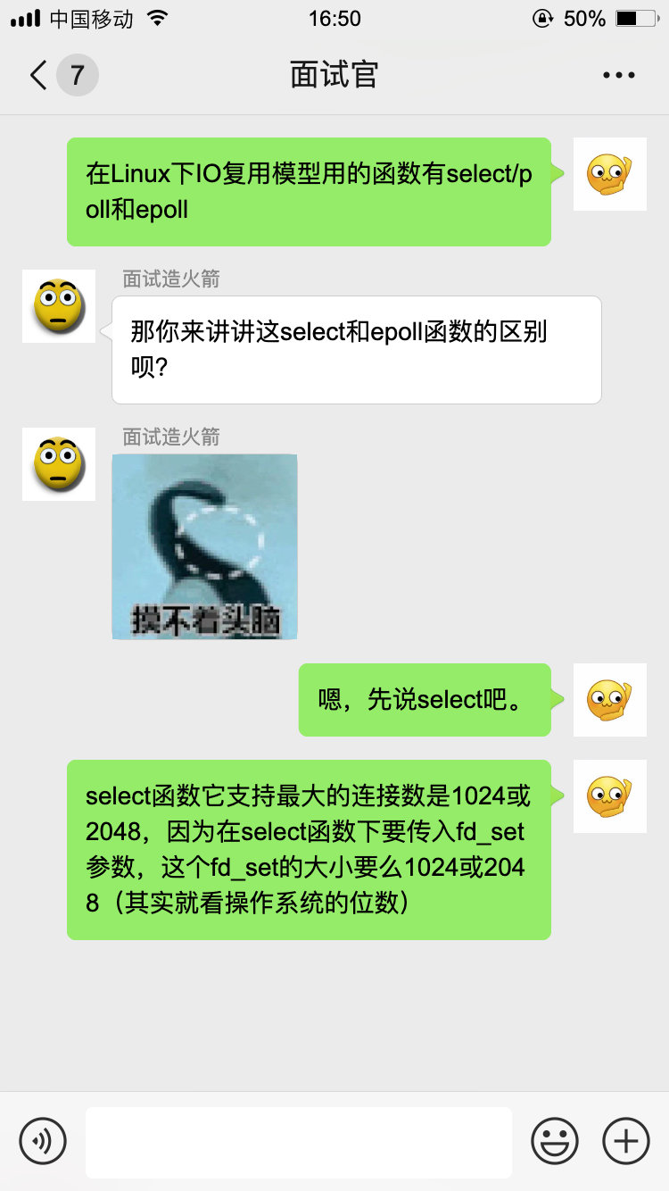 面试官问我NIO，我舒服了_java_08