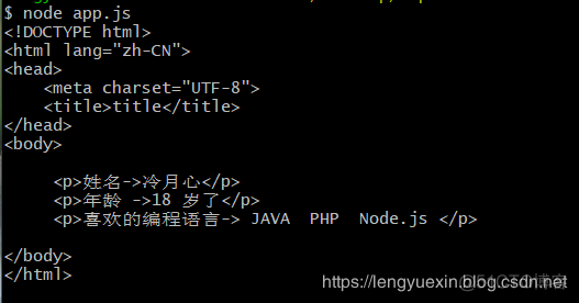 Node.js从入门到放弃（四）_Node.js