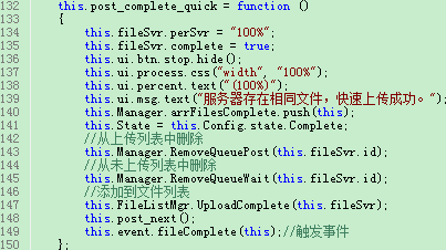 html+百度WebUploader超大视频上传解决方案_上传文件 _09