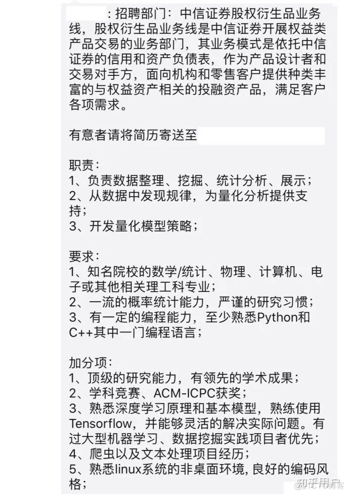 量化是块唐僧肉，人人都想咬一口。遍体鳞伤何其苦，自古铁齿有几人？_量化_08