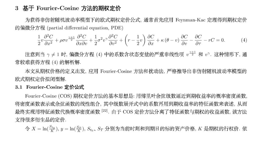 不敢晒投资业绩的宽客不是好的FRM老师_量化_05