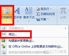 Word 页眉插入自动标题（页眉显示章节标题）_Word 页眉插入自动标题_03