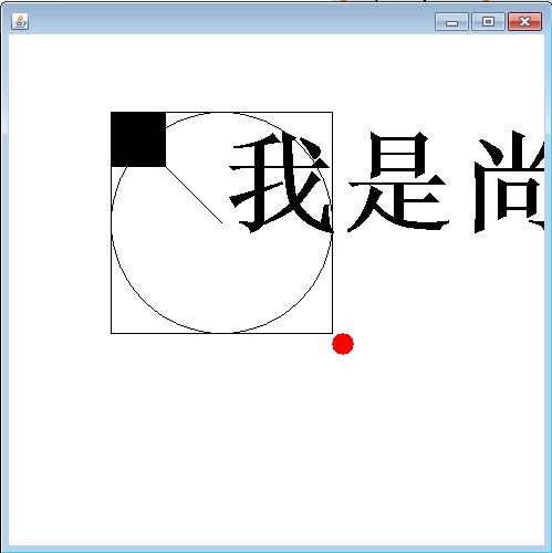 java台球游戏_程序设计基础