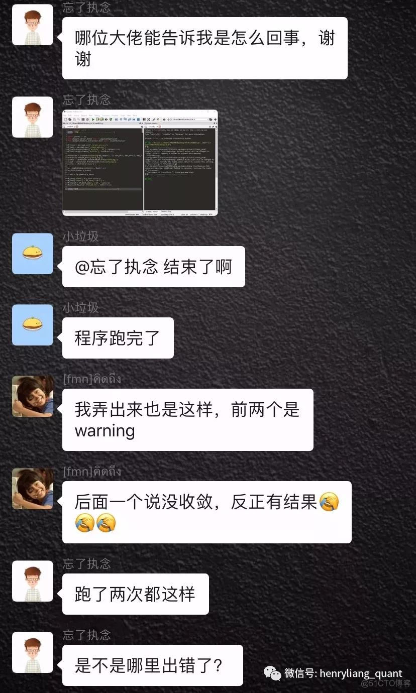 FRM想通过？少泡微信多读书_FRM_09