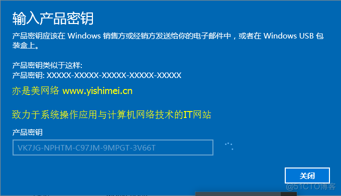 从win10家庭版/中文版升级到win10专业版_win10_02