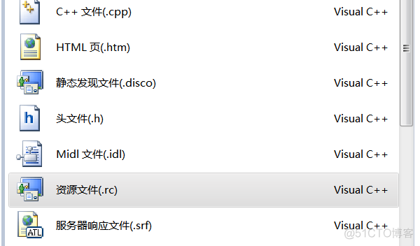 vs中动态DLL与静态LIB工程中加入版本信息的方法_vs_02