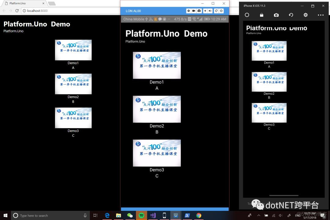 Uno Platform介绍_Platform.Uno_07