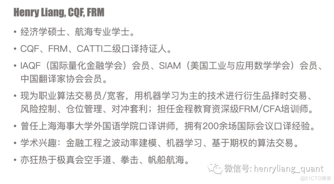 量化是块唐僧肉，人人都想咬一口。遍体鳞伤何其苦，自古铁齿有几人？_量化_09