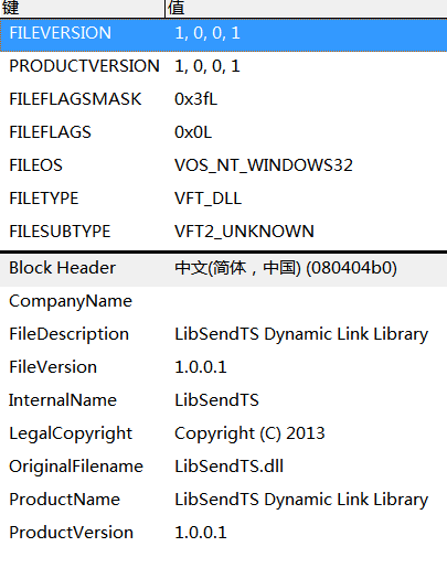 vs中动态DLL与静态LIB工程中加入版本信息的方法_vs_05