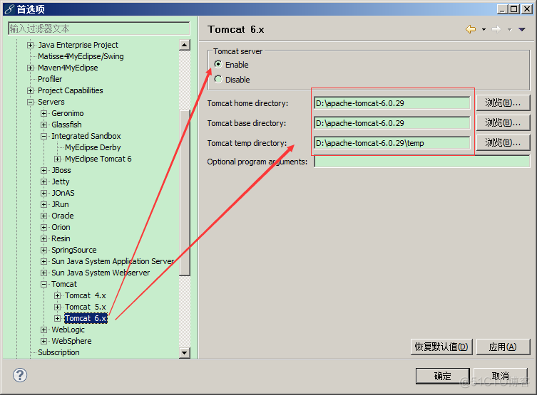 MyEclipse配置Tomcat 6_MyEclipse