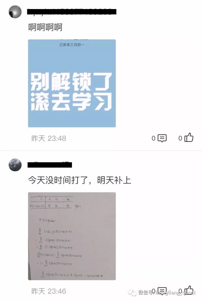 ​世上本无激烈竞争，亦无时间管理_frm_04