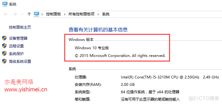 从win10家庭版/中文版升级到win10专业版_win10_06