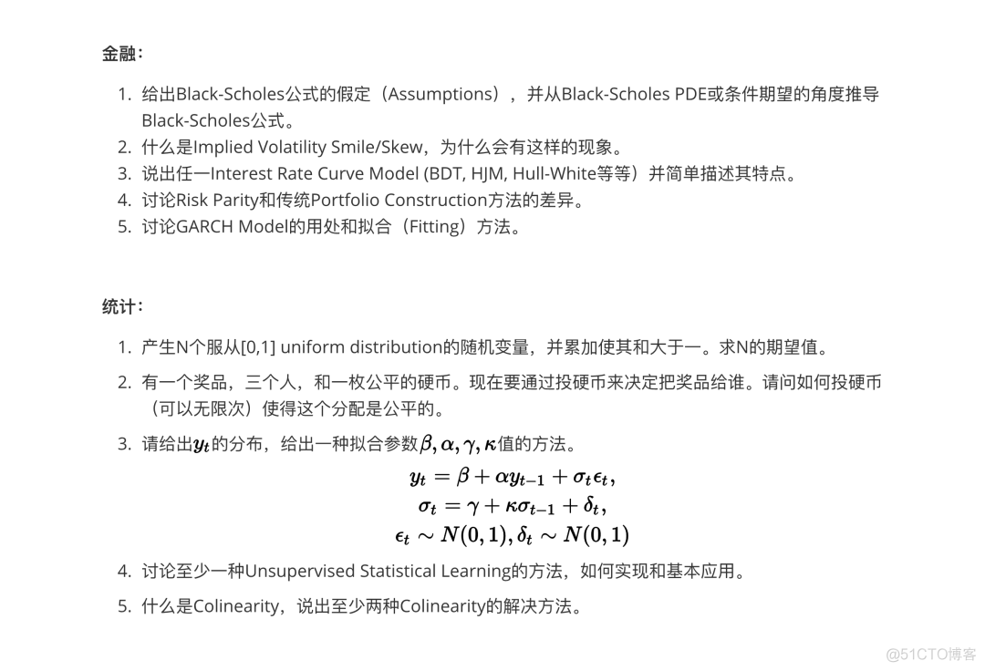 量化是块唐僧肉，人人都想咬一口。遍体鳞伤何其苦，自古铁齿有几人？_量化_06