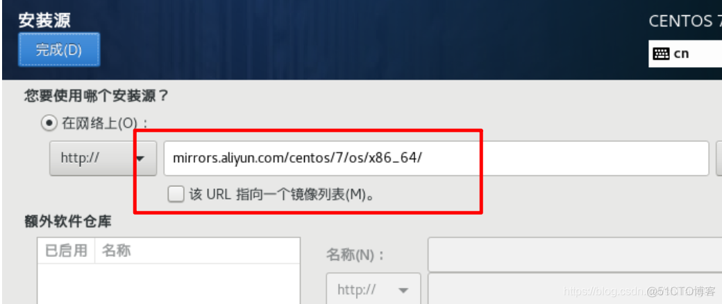 centos7 installation source 阿里源_Centos_02