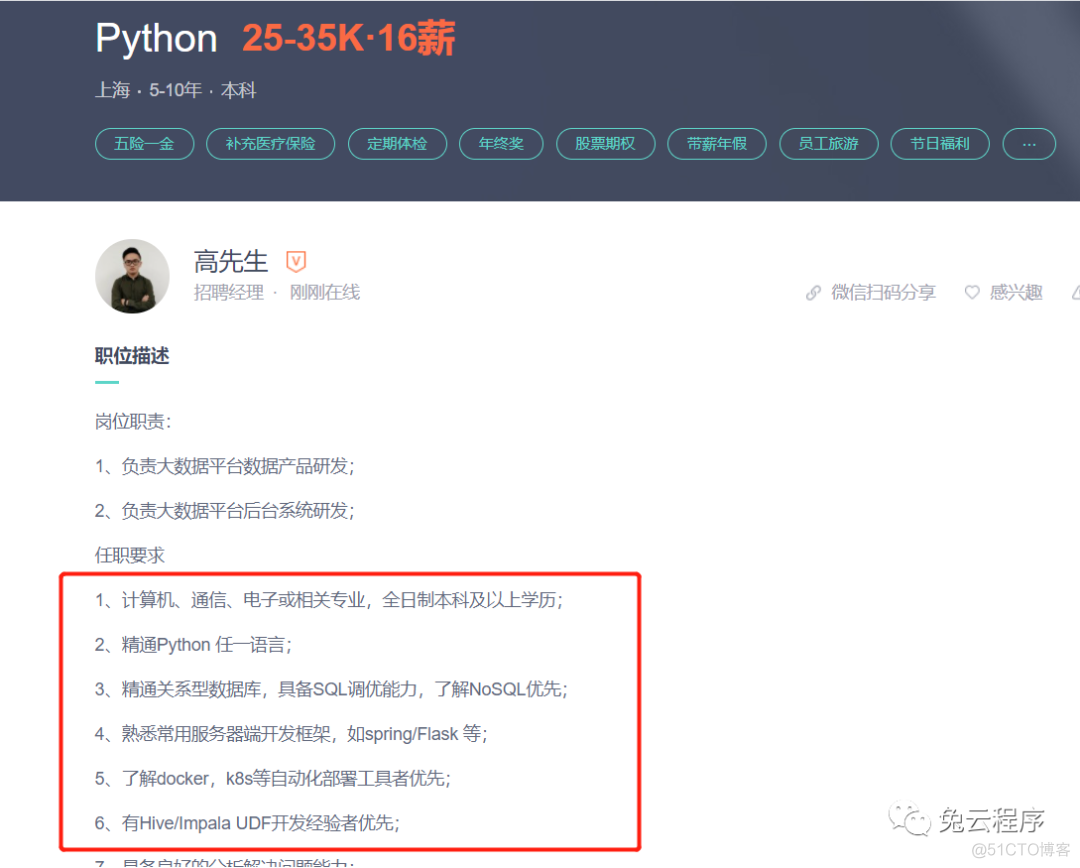 人生苦短，我用python_QT_02