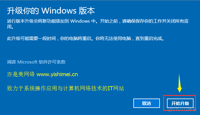 从win10家庭版/中文版升级到win10专业版_win10_03