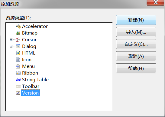 vs中动态DLL与静态LIB工程中加入版本信息的方法_vs_04