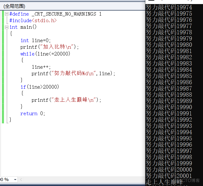 C语言学习笔记（二）_C语言学习笔记_12