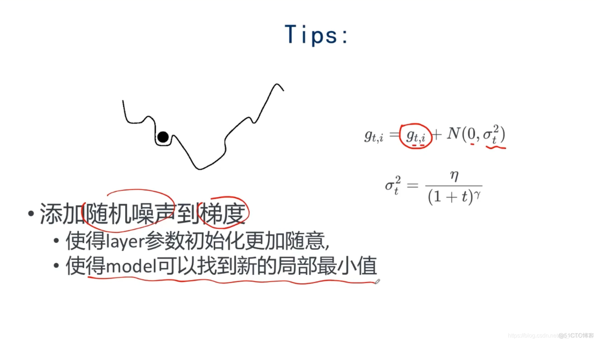 神经网络和梯度下降面临的挑战及对策_机器学习高阶训练营_51