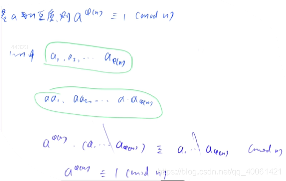 算法基础课：第四章 数学知识（二）_算法基础课_06