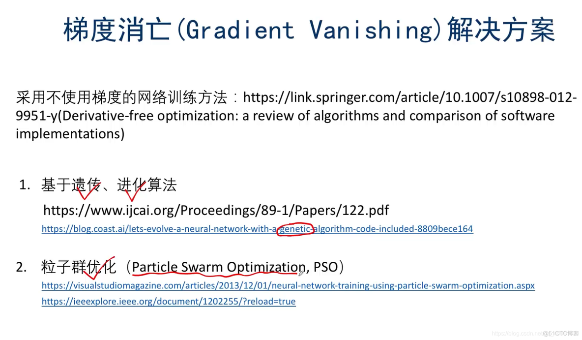 神经网络和梯度下降面临的挑战及对策_Java学习_08