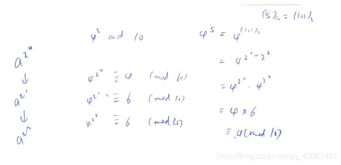 算法基础课：第四章 数学知识（二）_算法与数据结构_09