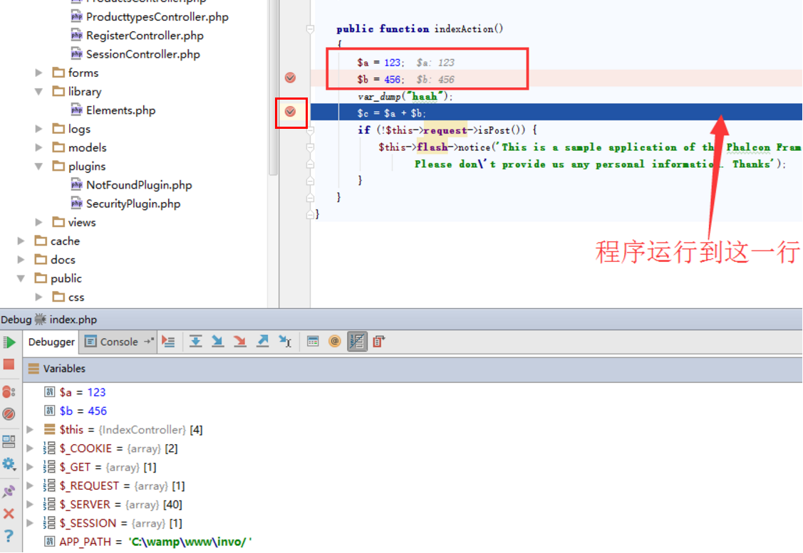 PHPStorm使用XDebug调试_编程_04
