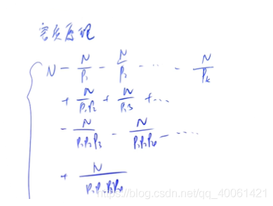 算法基础课：第四章 数学知识（二）_算法与数据结构_02