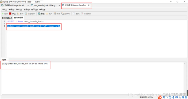 一文搞懂MySQL行锁、表锁、间隙锁详解_redis_04