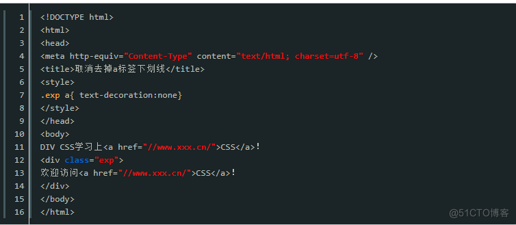 css a怎么去掉下划线_前端开发