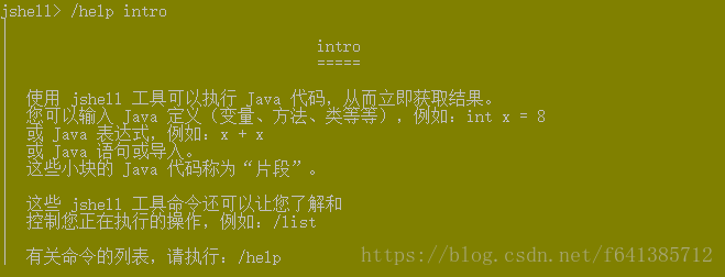 【小家java】java9新特性（简述十大新特性）     褒贬不一_java9新特性_08