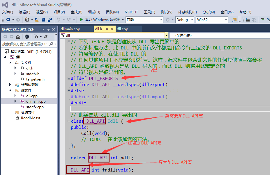 【VC++DLL动态链接库编程】DLL动态链接库创建（4）_VC++DLL动态链接库编程_05