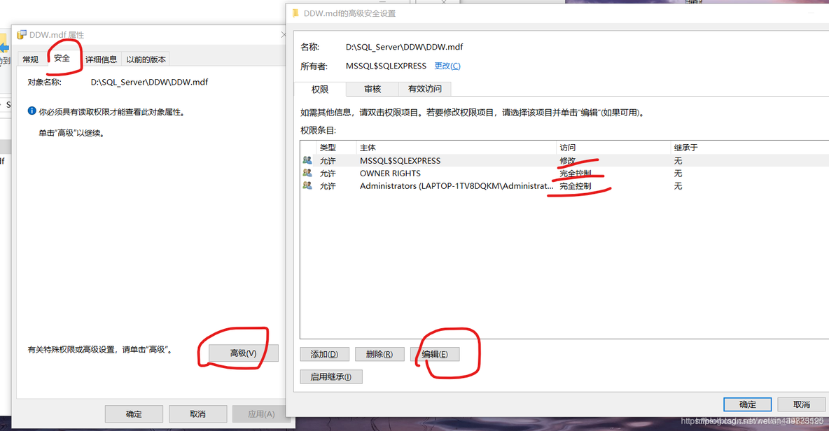 SQL Server数据库附加失败错误：5123，拒绝访问_SQL_03